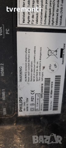 Захранващ блок 40-1pl37c-pwf1xg FOR Philips 26PFL5403D/10, снимка 7 - Части и Платки - 36600245