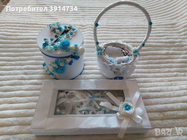 Сватбени аксесоари в бяло и синьо, снимка 1 - Подаръци за сватба - 43324621