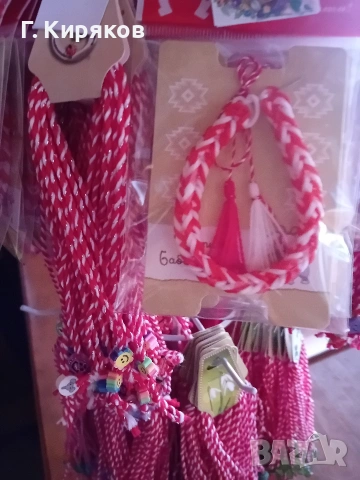 мартеници, снимка 9 - Други - 53221886