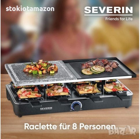 Раклет грил Severin - 1400W, снимка 3 - Скари - 37448102
