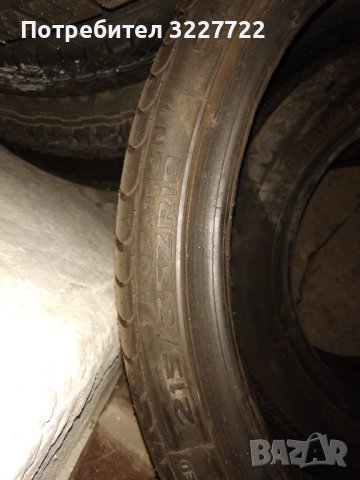 AVON 215/35/18, снимка 3 - Гуми и джанти - 42969749