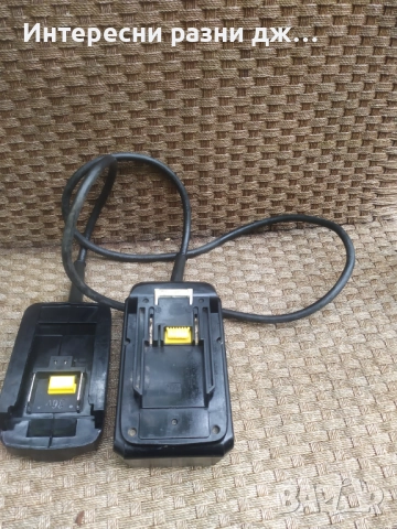 Адаптер за батерия Makita 36 v -BAP 36, снимка 3 - Други инструменти - 52027158
