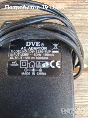 Захранвания,адаптори, снимка 6 - Други инструменти - 51148586