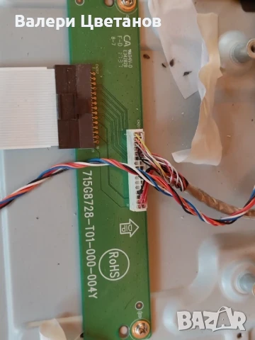 телевизор PHILIPS 32PFS5301/12 на части, снимка 10 - Телевизори - 51398772