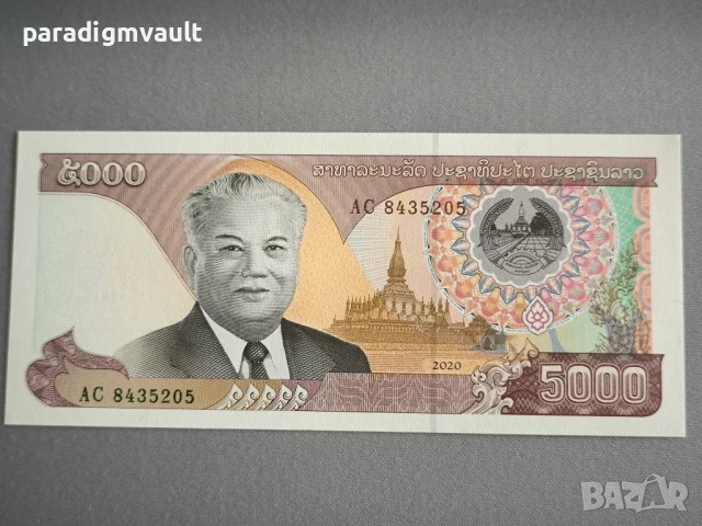 Банкнота - Лаос - 5000 кип UNC | 2020г.