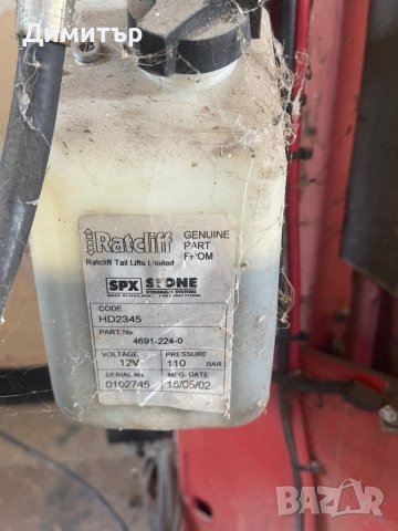 Рампа за бус, снимка 3 - Аксесоари и консумативи - 37717861