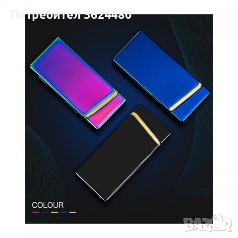 Луксозна запалка с плазмена дъга в подаръчна кутия, снимка 5 - Други стоки за дома - 40076198