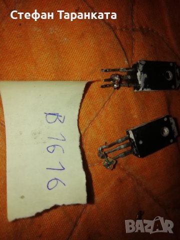 ТранзисториB1626 части за аудио усилователи , снимка 1 - Други - 39612754
