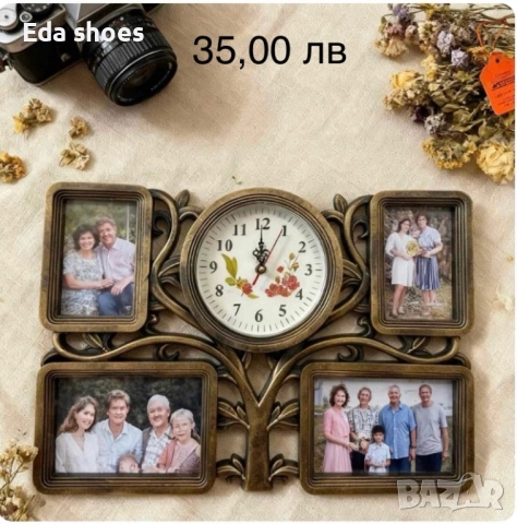 Рамки за снимки!