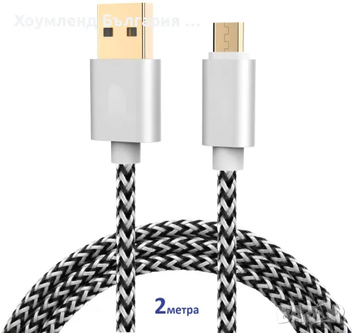 USB двуметров кабел за зареждане 2 метра 3А FAST, снимка 4 - USB кабели - 48751290