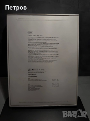 КАТО ЧИСТО НОВ Ipad Pro M4 13” + гаранция, снимка 12 - Таблети - 53608284