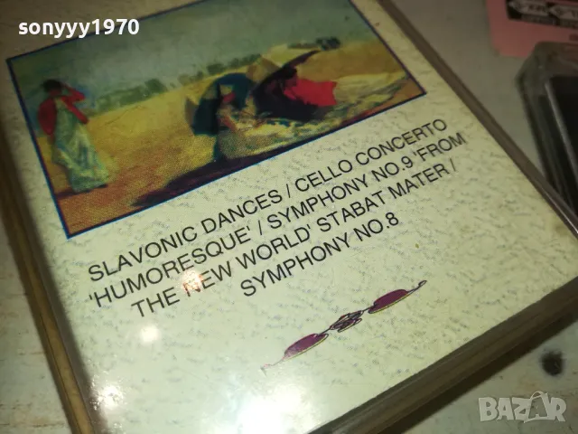 antonin dvorak-tape 1410240841, снимка 6 - Аудио касети - 47572708