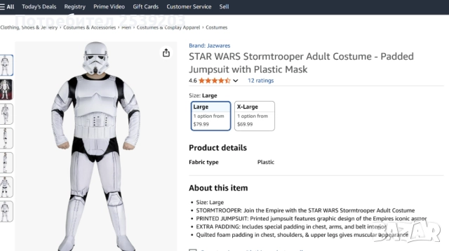 Костюм STAR WARS 7-8 години, снимка 3 - Други - 52190650