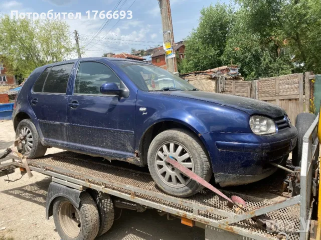 Изкупувам автомобили за скрап и части!