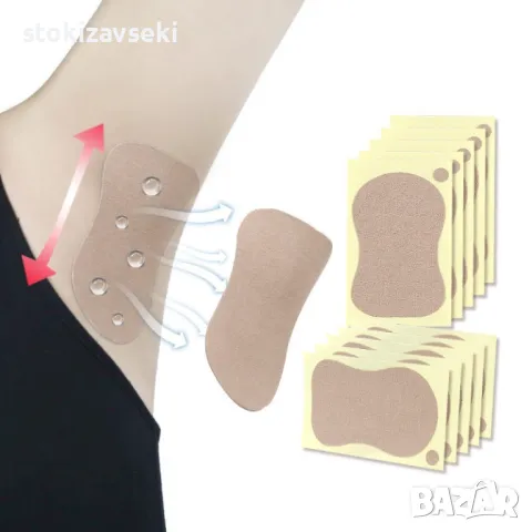 Лепенки против изпотяване и петна за подмишници и крака 5 броя, снимка 1