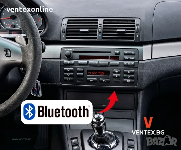 Bluetooth адаптер за BMW E46 с фабрично радио за слушане на музика