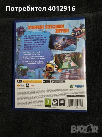 Sackboy A Big Adventure Ps5, снимка 2 - Игри за PlayStation - 53382988