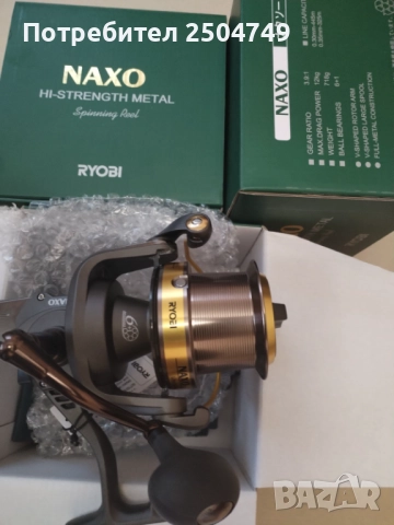 Въдици и макари, снимка 8 - Въдици - 52451743