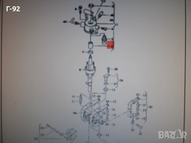 02A311648C**NEU**VAG**AUDI**VW**ЛАГЕР ЗА ИЗБИРАЧА НА СКОРОСТИТЕ ** , снимка 5 - Части - 36965677