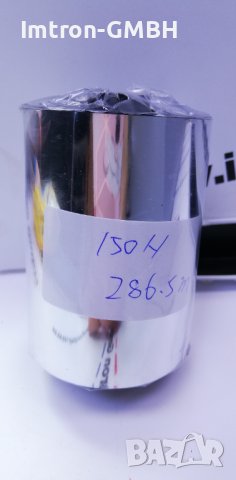 Термотрансферна лента за принтер Ribbon лента / 120N / 150N - 286,5m