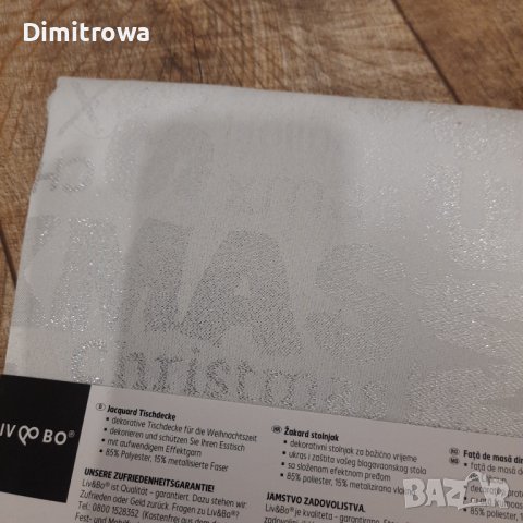 р-р130/170см Коледна покривка, снимка 3 - Покривки за маси - 43142104