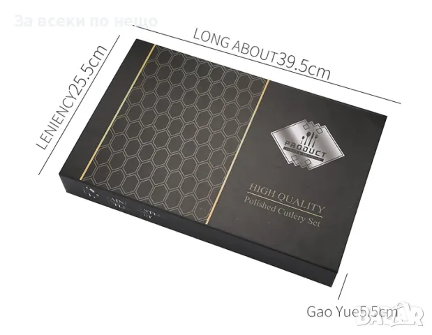 Луксозен комплект прибори за хранене - 24 части, снимка 3 - Прибори за хранене, готвене и сервиране - 48700786