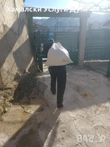 Хамалски Услуги Дупница 0896305155, снимка 7 - Транспортни услуги - 48112843