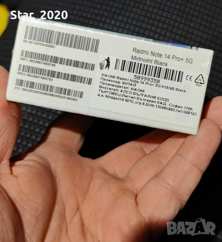 Продавам Xiaomi Redmi note 14 pro plus - midnight black 512 GB/ 12GB RAM , снимка 3 - Xiaomi - 52629142