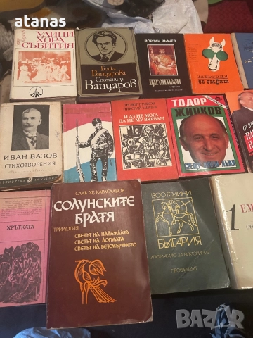 Книги , снимка 3 - Художествена литература - 52352904