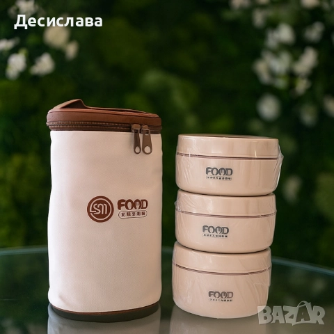 Комплект кутии за обяд с термо чанта – топла храна навсякъде, снимка 3 - Кутии за храна - 51774787