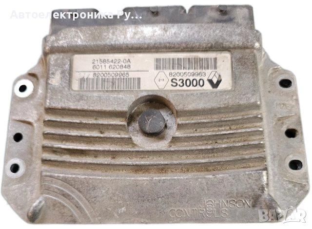 компютър RENAULT MEGANE 2.0, 21585422-0A, 215854220A, 8200509965 