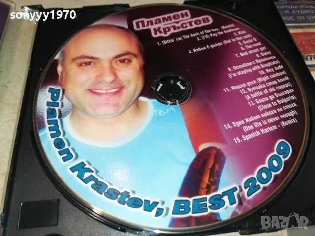 ПЛАМЕН КРЪСТЕВ ЦД 0507251944, снимка 5 - CD дискове - 50919813