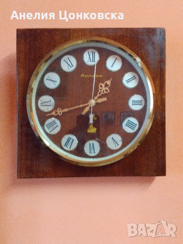Ретро стенен часовник "ЯНТАРЬ", снимка 3 - Антикварни и старинни предмети - 32935021