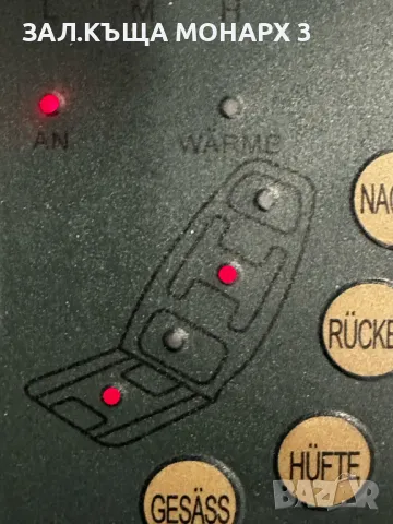 Масажираща постелка Massagemate Vario, снимка 8 - Други стоки за дома - 48202396