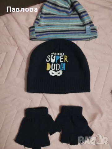 Сет шапки, шал и ръкавици, снимка 8 - Шапки, шалове и ръкавици - 48428216