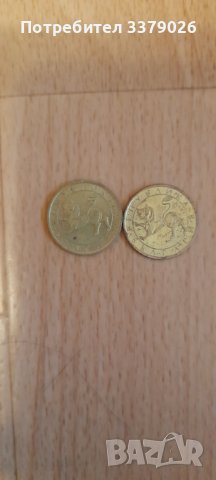 2 броя монети с номинал от 50 стотинки- 1992 година 