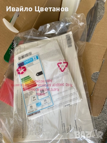 Телевизор Sharp 22 инча, снимка 9 - Телевизори - 51906478