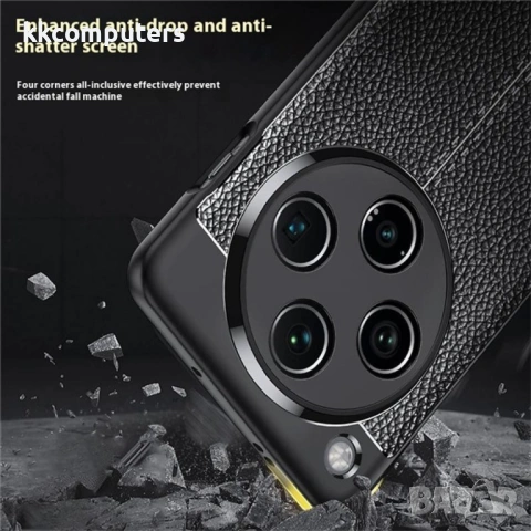 Oppo Find X8 Pro 5G Удароустойчив Litchi Skin Калъф и Протектор, снимка 4 - Калъфи, кейсове - 53032804