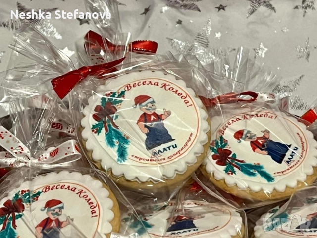 Домашно приготвени меденки с принт за всеки повод, снимка 11 - Домашни продукти - 51843071