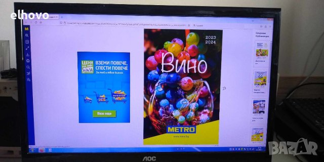 Монитор AOK e2250S LCD