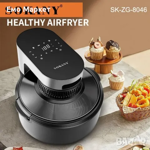 Мощен еър фрайър 5.5L Sokany SK-ZG-8046 - Гаранция: 12 месеца , снимка 3 - Фритюрници - 49342644