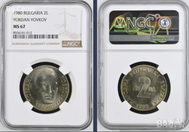 Сертифицирани монети NGC , снимка 2 - Нумизматика и бонистика - 51194953