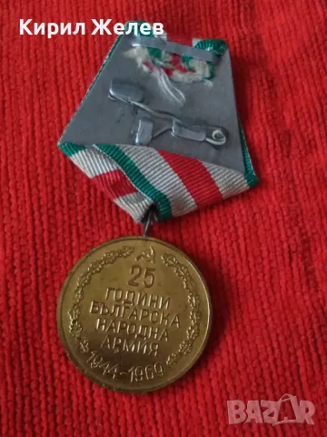 Стар медал от соца 25г. БЪЛГАРСКА НАРОДНА АРМИЯ рядък за КОЛЕКЦИЯ ДЕКОРАЦИЯ 17389, снимка 13 - Антикварни и старинни предмети - 41341171