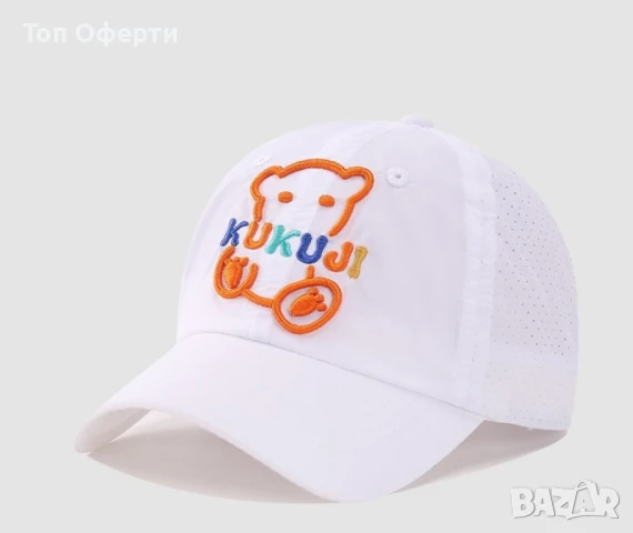За малки герои детска шапка с козирка Kuku Ji - Bear, снимка 9 - Други - 50588150