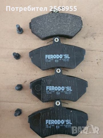 FERODO FSL1312 НАКЛАДКИ ПРЕДНИ VW Caddy II 1.4, 1.6, 1.7 SDI, 1.9 D, 1.9 SDI, 1.9 TDI, 1995 - 2004 