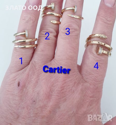 Златни пръстени Пирон  585-14K, снимка 2 - Пръстени - 31553173