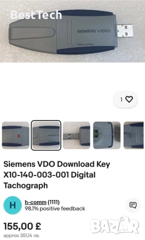 Четец за тахографи Siemens VDO , снимка 2 - Друга електроника - 53375097