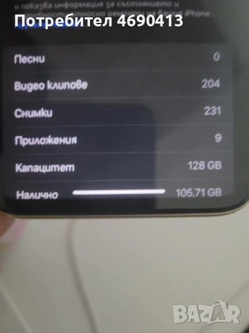 Продавам айфон xr, снимка 2 - Apple iPhone - 52930456