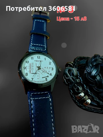 Мъжки стилен ръчен часовник, снимка 8 - Мъжки - 40569596