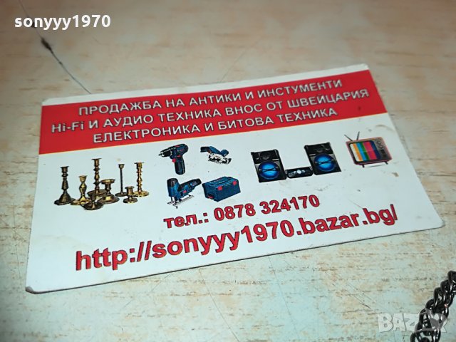 метален самураиски нож с ножница 0504211910, снимка 12 - Колекции - 32436410